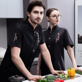 Летнее шеф -повар