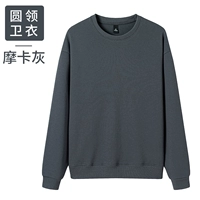 JSH-Bird's Nest Хлопковый топ мокко с длинными рукавами и круглым вырезом