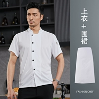 Дышащая белая юбка в складку, фартук, короткий рукав