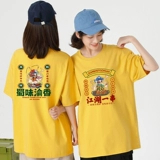 Летняя хлопковая футболка для работы, короткий рукав, делается под заказ