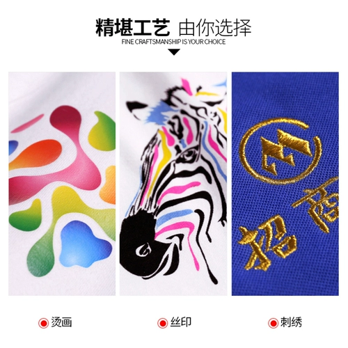 Зимний шеф-повар Работа для мужчин