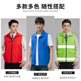 Летний жилет для работы, делается под заказ, с печатью вашего логотипа