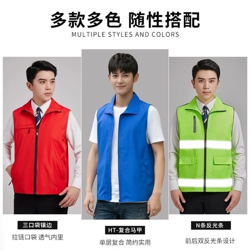 Летний жилет для работы, делается под заказ, с печатью вашего логотипа