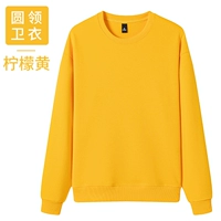 Хлопковый топ JSH-Bird's Nest лимонно-желтого цвета с круглым вырезом и длинными рукавами