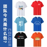 Быстросохнущая шелковая летняя футболка для работы, делается под заказ, с печатью вашего логотипа, круглый воротник, короткий рукав