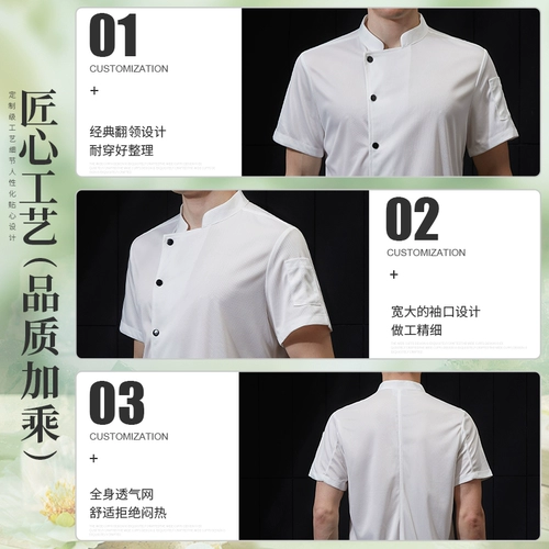 Bingshukukukkkuku Короткая -настраиваемая обычная рабочая одежда тонкая модель