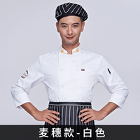 Белый лонгслив