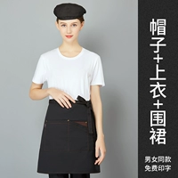 Хлопковый белый фартук, юбка, черный берет