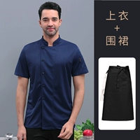 Ly-Yiyi Полный сетевой униформ Top Blue+Black Arpron