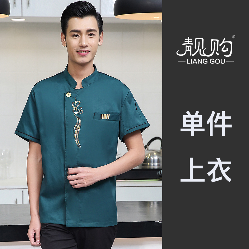 Khách sạn Trung Quốc đầu bếp gió workclothes nam ngắn tay nhà hàng nhà hàng mùa hè quần áo nhà hàng quần áo nữ đầu bếp nhà bếp mỏng