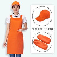 658 Orange+Orange Advertising Cap (обычная)+апельсиновый рукав