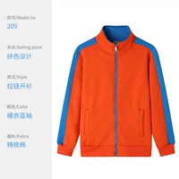 WSX209 Sweater Orange (без бархата)