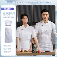 Эластичный комплект, белая водонепроницаемая юбка в складку, белый фартук, 3 предмета, короткий рукав