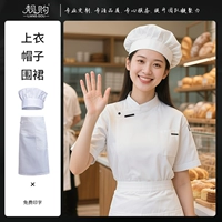 Белая юбка, короткий рукав