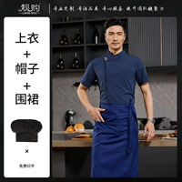 [Втухающая сетка на заднем плече] DZS-лидирующий в рукаве синий+синий большой апрель+черный грибный шляпа