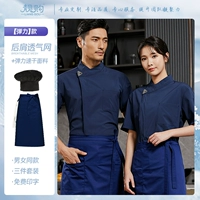 [Комплект из трех предметов из хлопка стретч-грогрена] MZB-воротник с короткими рукавами синий + LS-тонкий фартук темно-синий + LS-шапка-гриб черная