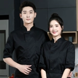 Черный шеф -повар для рабочей одежды с коротким рукавом мужчина летний отель ресторан обратно кухня пекарь