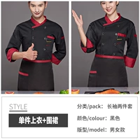 Черный лонгслив, фартук