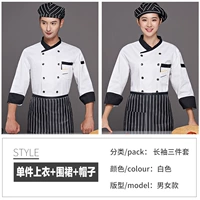 Белый лонгслив, фартук, берет