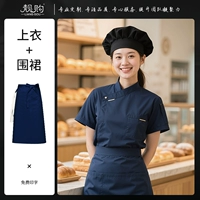 Фартук, синяя юбка, короткий рукав