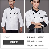 Белый лонгслив