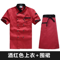 Красный фартук, короткий рукав