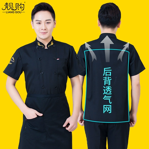 Дышащая сеть