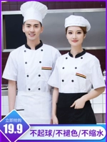 Catering Chef Work Одежда одежда с коротки