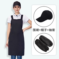 Черные нарукавники