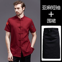 Красный черный водонепроницаемый фартук, короткий рукав