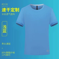 [Bingshi.com Eye] Cyjd-2116 с короткими рукавами светло-синий цвет