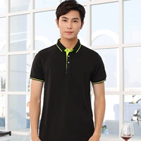 Mingshi Haojie 1878 Короткий -черный зеленый воротник