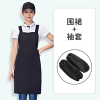 Черные нарукавники