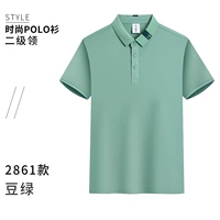 WSX-2861 Колочная боба зеленая