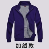 Комбинезон, лонгслив, кофейный чай с молоком, куртка с молнией, делается под заказ, увеличенная толщина