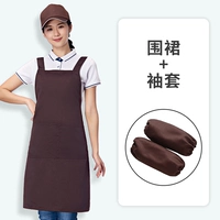 Кофейные нарукавники