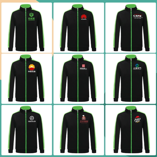 Зимний чай с молоком для работы, флисовая куртка, лонгслив, рабочая одежда, осенний, делается под заказ