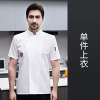 Lf-oblique три пряжки с короткими рукавами белый