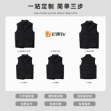 Демисезонный жилет с пухом для работы, делается под заказ, с печатью вашего логотипа