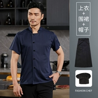 Дышащая синяя черная юбка в складку, черный фартук, короткий рукав