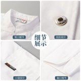 Зимний шеф-повар Работа для мужчин