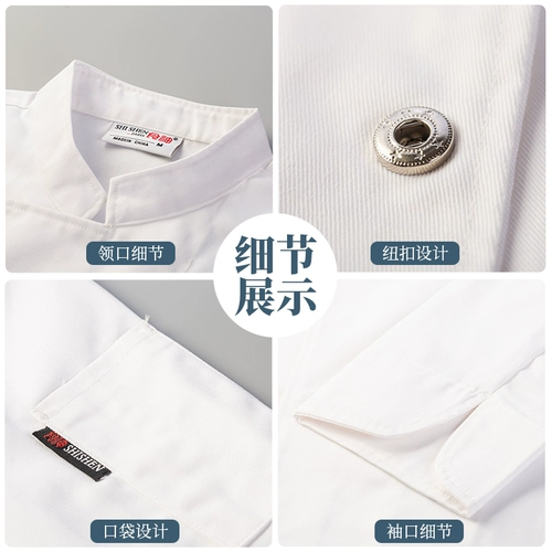 Зимний шеф-повар Работа для мужчин