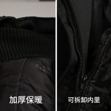 Зимний пуховик для работы, комплект, униформа, увеличенная толщина