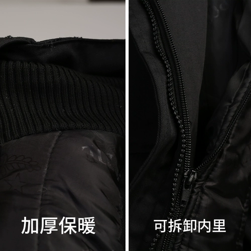 Зимний пуховик для работы, комплект, униформа, увеличенная толщина