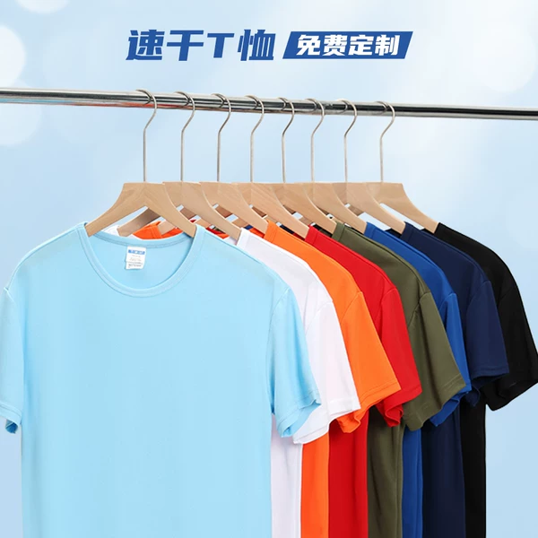 Товары от 靓购旗舰店