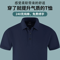 Хлопковая футболка polo, летний комбинезон, сделано на заказ, с вышивкой, короткий рукав