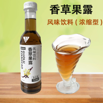 Bodo home Vanilla Sherbet flavored beverage concentrated milk tea dessert coffee cocktail seasoning syrup