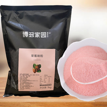 Bodo home strawberry powder milk tea shop special raw material pearl milk tea drinking bagged milk tea fruit powder commercial