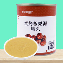 Bodo Home Honey Grilled Chestnut Clay Canned 900g Chestnut Bum Cake Mooncake Filling with red hot Drink Fried Chestnut Mud