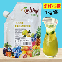 Dexin Multi-fiber lemon juice milk tea shop special flavor drink concentrated syrup to drink concentrated lemon juice raw material 1kg